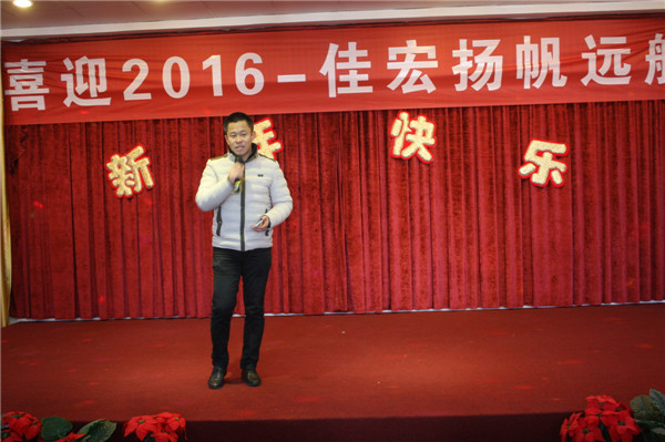 2016，尚衣园纺织年会